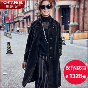 Monta Feel/慕塔妃 DA6159