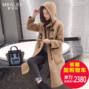 MBALEE/蒙芭利 M620011-1