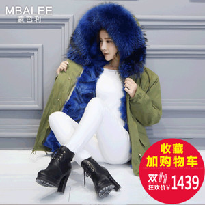 MBALEE/蒙芭利 M98228