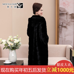 MOCHAFAIR/慕卡霏 MKF16D8637