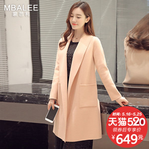 MBALEE/蒙芭利 M0610727