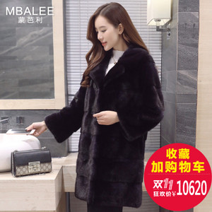 MBALEE/蒙芭利 M471611