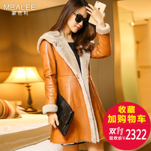 MBALEE/蒙芭利 M566082