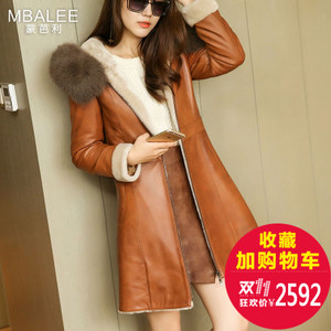 MBALEE/蒙芭利 M567039