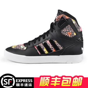 Adidas/阿迪达斯 2016Q4OR-IUP00