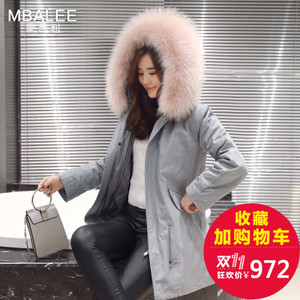 MBALEE/蒙芭利 M9005