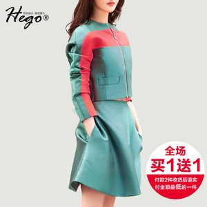 Hego H2756-1