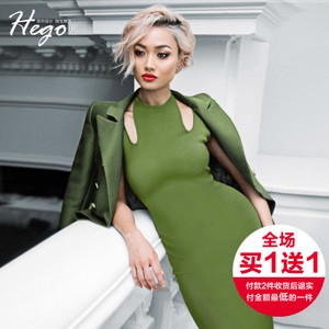 Hego H2559