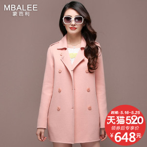 MBALEE/蒙芭利 M8502