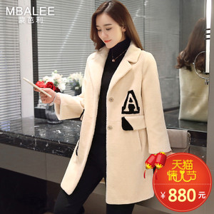 MBALEE/蒙芭利 M61608