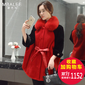 MBALEE/蒙芭利 M61610