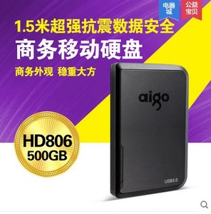 Aigo/爱国者 HD806-500G...