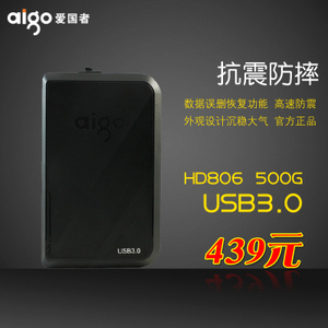 Aigo/爱国者 HD806-500G...