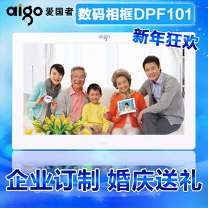 Aigo/爱国者 DPF101