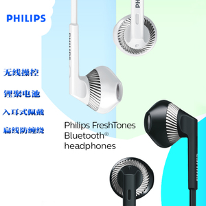 Philips/飞利浦 SHB5250