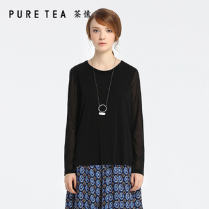 PURE TEA/茶·愫 TI0103733