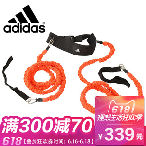 Adidas/阿迪达斯 ADSP-11511