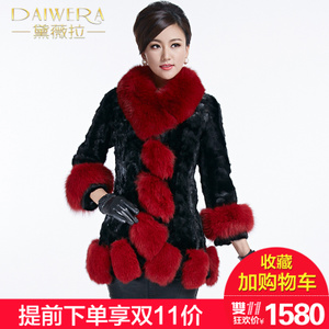 DAIWERA/黛薇拉 DW-SP1003