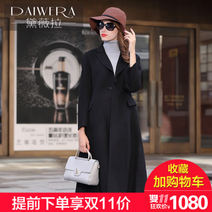 DAIWERA/黛薇拉 DW-WQW-205-08