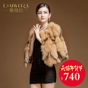 DAIWERA/黛薇拉 DW-H2003