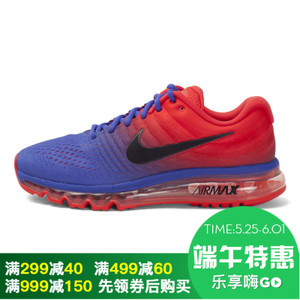 Nike/耐克 849559