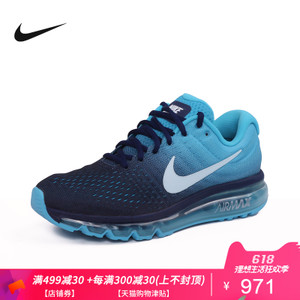 Nike/耐克 849559