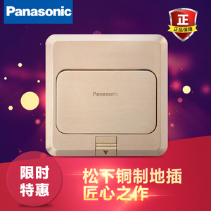 Panasonic/松下 DUC3134DUC1134-10A-250V