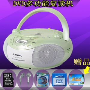 PANDA/熊猫 CD850-8G2