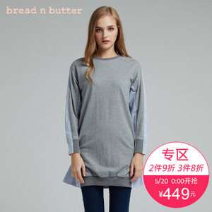 bread n butter 6WB0BNBDRSW442
