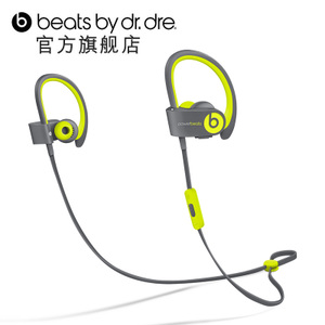 POWERBEATS2-BY-DR....
