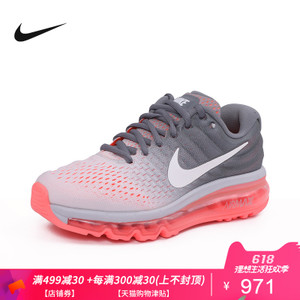 Nike/耐克 849560