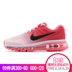 Nike/耐克 849560