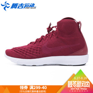 Nike/耐克 852614