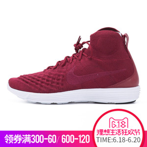 Nike/耐克 852614