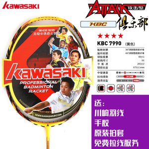kawasaki/川崎 7990ksb60