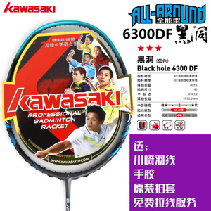 kawasaki/川崎 6300DFksb60