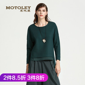 Motoley/慕托丽 MP32S075