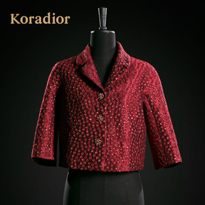 Koradior/珂莱蒂尔 AFG15130