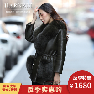 JIARNZEI/佳兰之约 JL1626