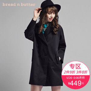 bread n butter 5WB0BNBCOTW438000