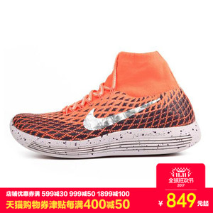 Nike/耐克 849665