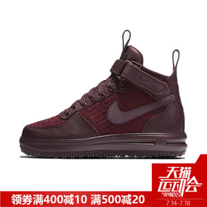Nike/耐克 860558