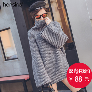 hansine 88035