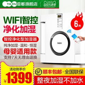 YADU/亚都 SZK-J361WIFI