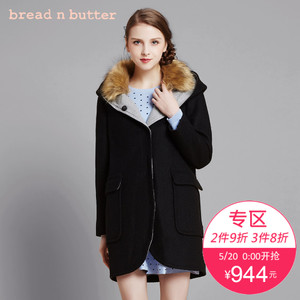 bread n butter 5WB0BNBCOTW902000