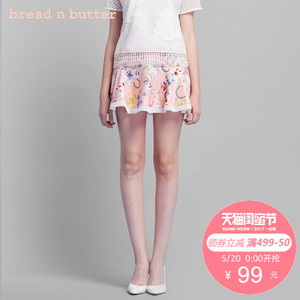 bread n butter 5SB0BNBSKTW313158