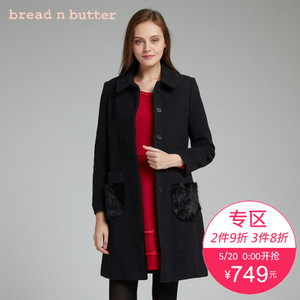 bread n butter 5WB0BNBCOTW549