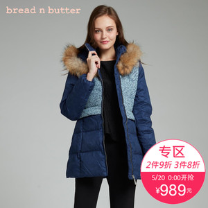 bread n butter 5WB0BNBDWNW634