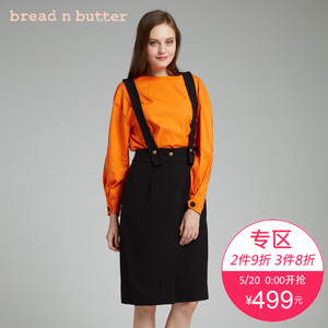 bread n butter 6WB0BNBSKTW142