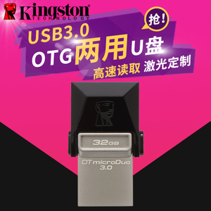 Kingston/金士顿 DTDUO3.0-32G